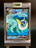 Vaporeon Custom 1/1 Pokemon Card Art - Painted and Embossed